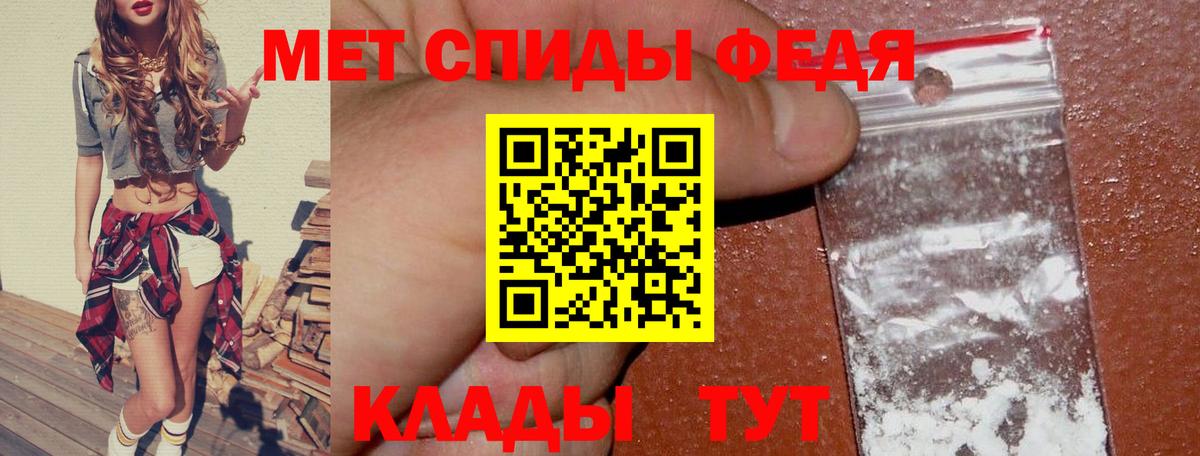 Амфетамин 98% Ухта