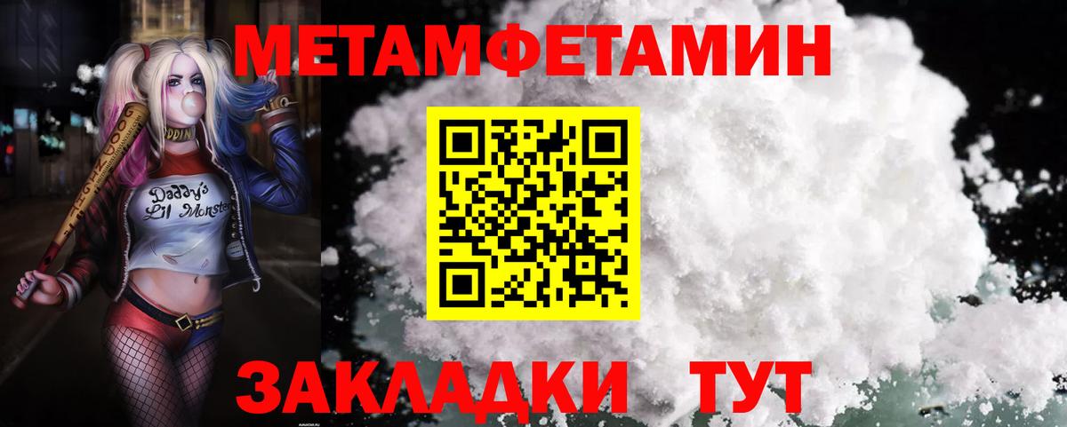 АМФЕТАМИН  Вход с VPN  Ухта  Амфетамин 97% 