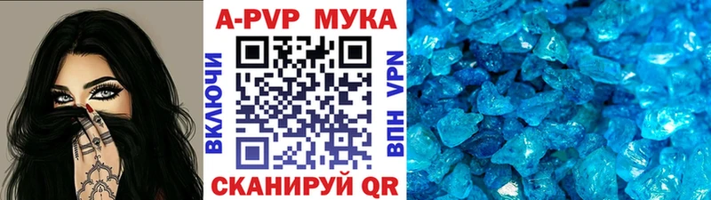 Alpha-PVP Соль Ухта