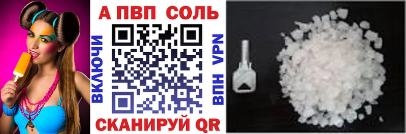 А ПВП СК КРИС  Ухта 