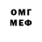 Амфетамин Розовый SP.Link TOP