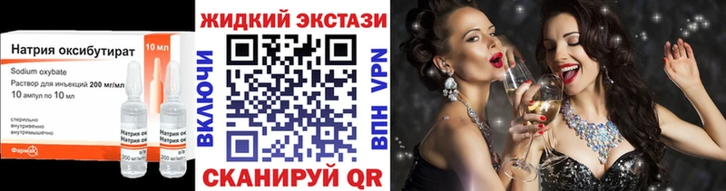 Бутират буратино  хочу   Ухта 