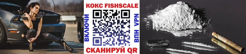 COCAIN Перу  Ухта 