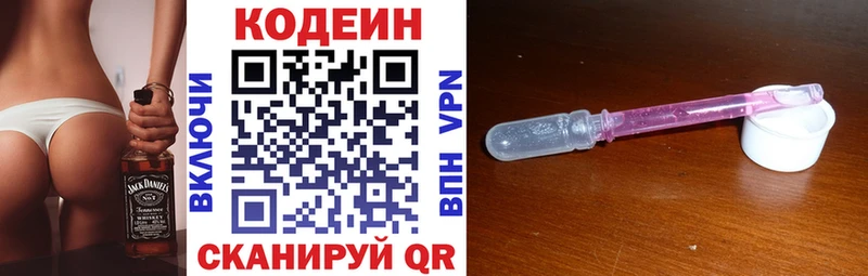 kraken ССЫЛКА  купить наркотики сайты  Ухта  Кодеин напиток Lean (лин) 