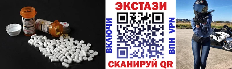 ЭКСТАЗИ XTC  это телеграм  Ухта 