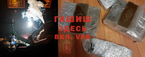 гашишное масло Абдулино