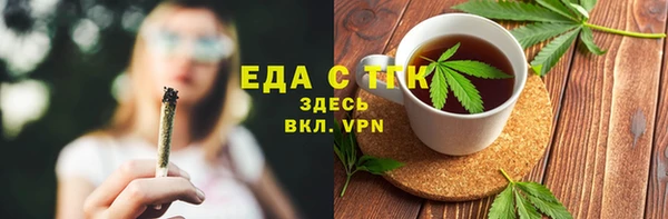 гашишное масло Абдулино