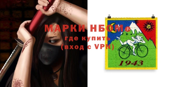 альфа пвп Абаза