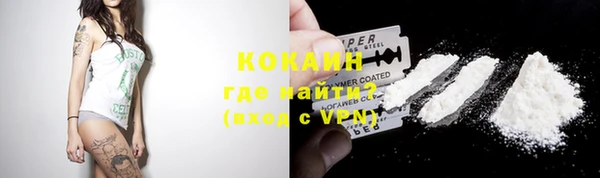 COCAINE Алзамай