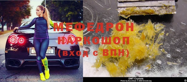 jwh Абинск