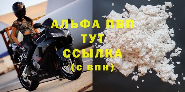 ALPHA-PVP Алексин