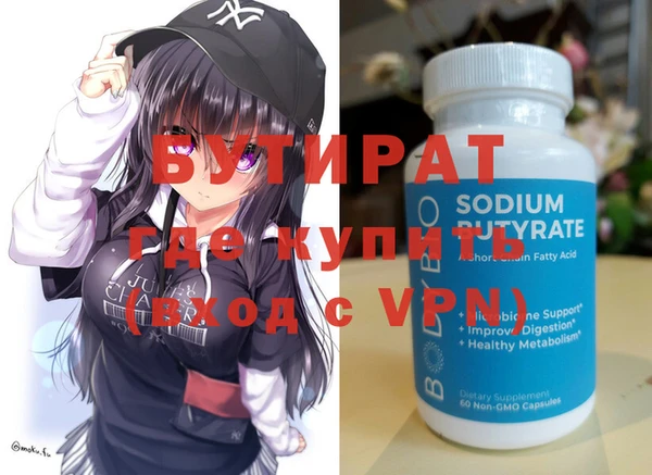 ALPHA-PVP Алексин