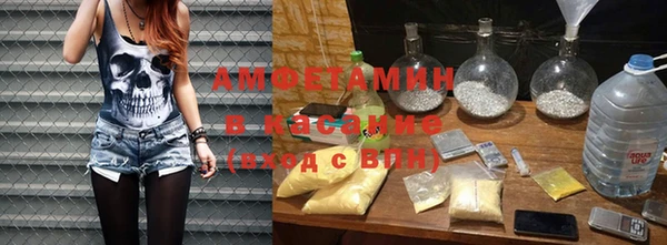 ALPHA-PVP Алексин