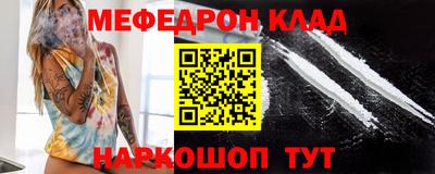 ALPHA PVP Усть-Джегута