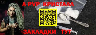 гашишное масло Усть-Илимск