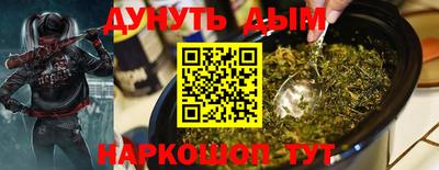 гашишное масло Усть-Илимск