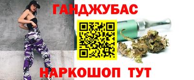 гашишное масло Усть-Илимск
