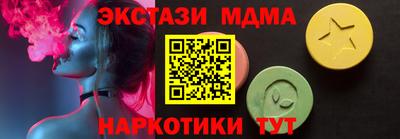 гашишное масло Усть-Илимск
