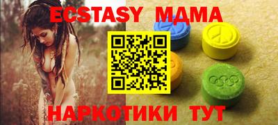 ALPHA PVP Усть-Джегута