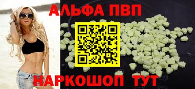 гашишное масло Усть-Илимск