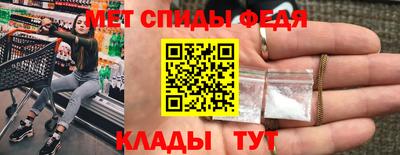 ALPHA PVP Усть-Джегута