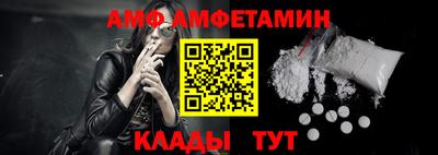 ALPHA PVP Усть-Джегута