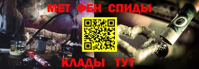 ALPHA PVP Усть-Джегута