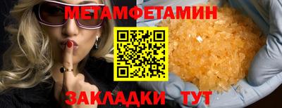 гашишное масло Усть-Илимск