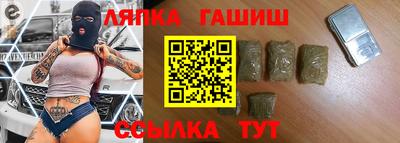 гашишное масло Усть-Илимск