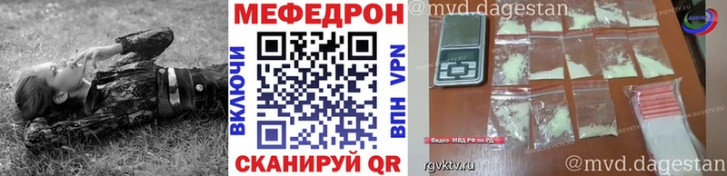 МЯУ-МЯУ mephedrone кракен ССЫЛКА Ухта