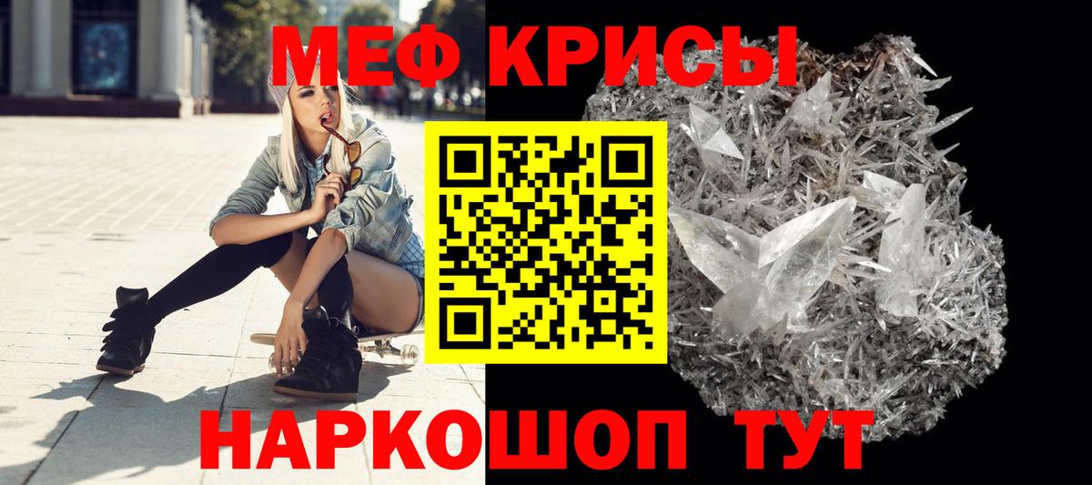 МЯУ-МЯУ  Мефедрон  Вход с VPN  Ухта  Меф кристаллы  МЯУ-МЯУ мука 