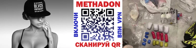 как найти закладки  Ухта  Метадон мёд 