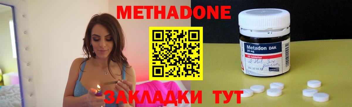 Ухта  Метадон белоснежный  дарк нет официальный сайт  Вход с VPN  Метадон мёд 