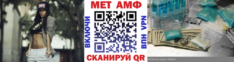 даркнет сайт  Ухта  Первитин мет 