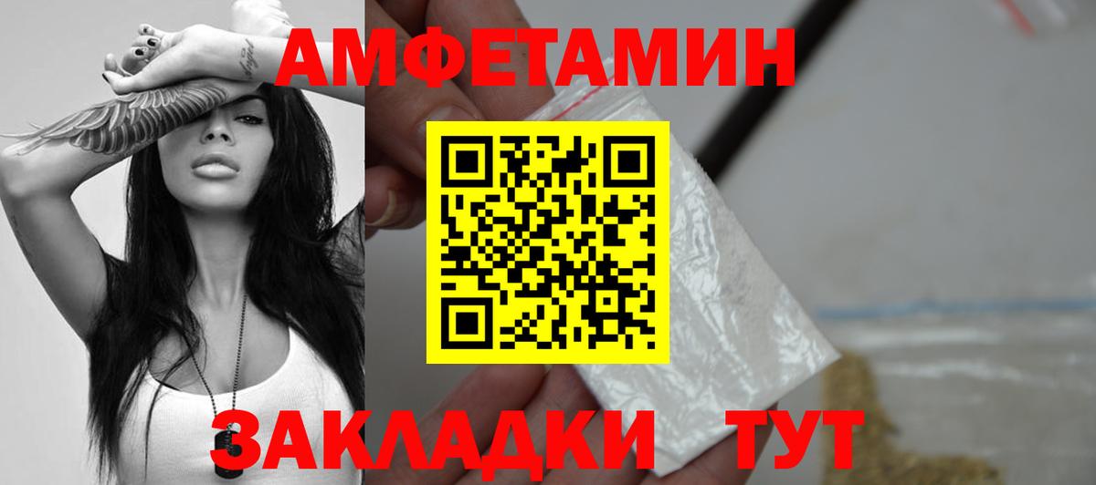 Первитин Декстрометамфетамин 99.9%  Первитин Декстрометамфетамин 99.9%  Метамфетамин  Ухта  Вход с VPN 
