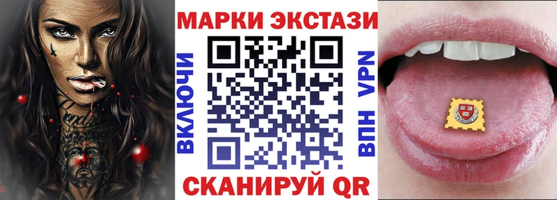 Марки NBOMe 1,5мг  купить закладку  Ухта 