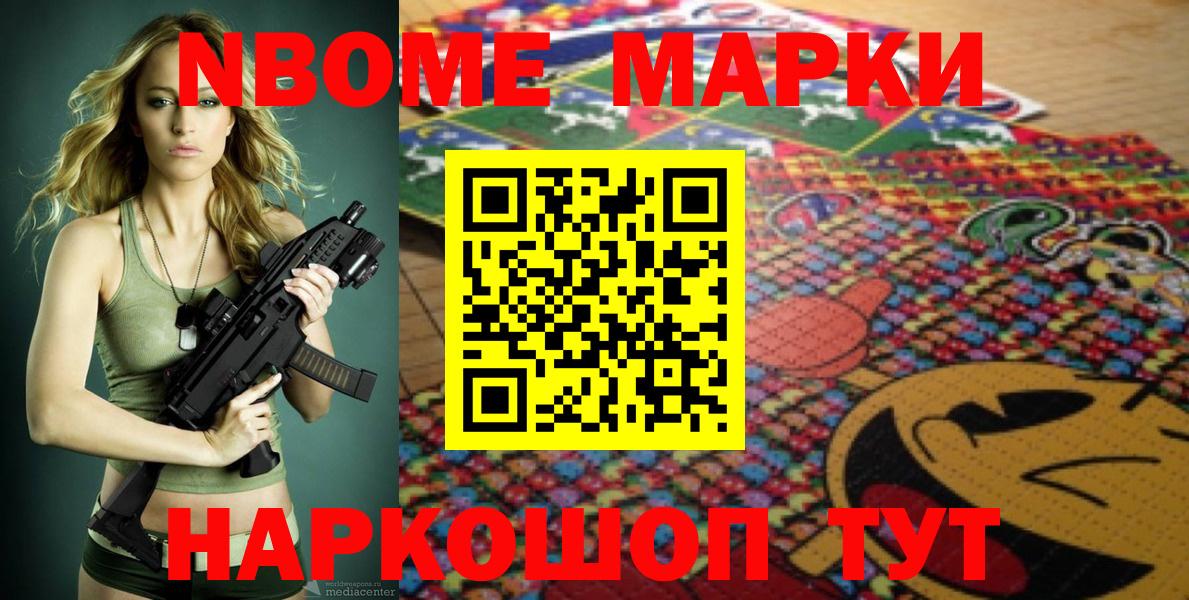 Марки NBOMe 1500мкг  Вход с VPN  Марки N-bome  Ухта  Марки NBOMe 1500мкг 