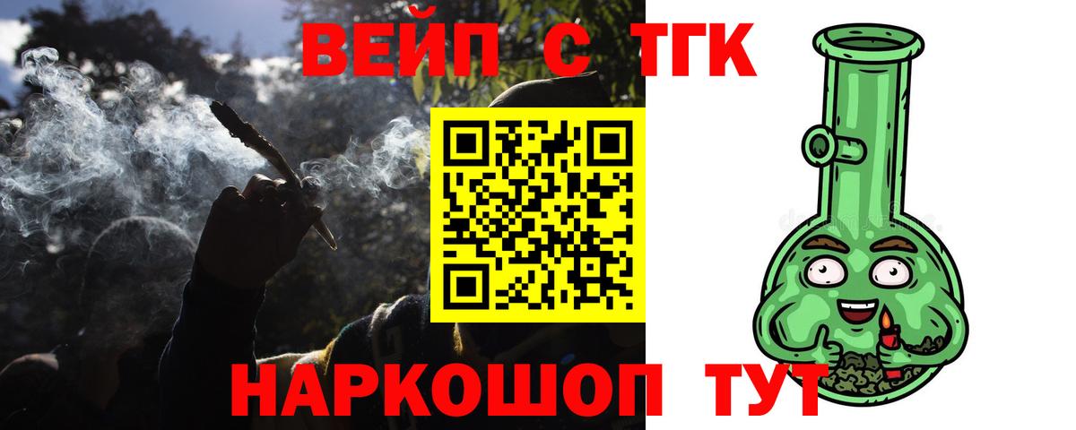Дистиллят ТГК концентрат Ухта
