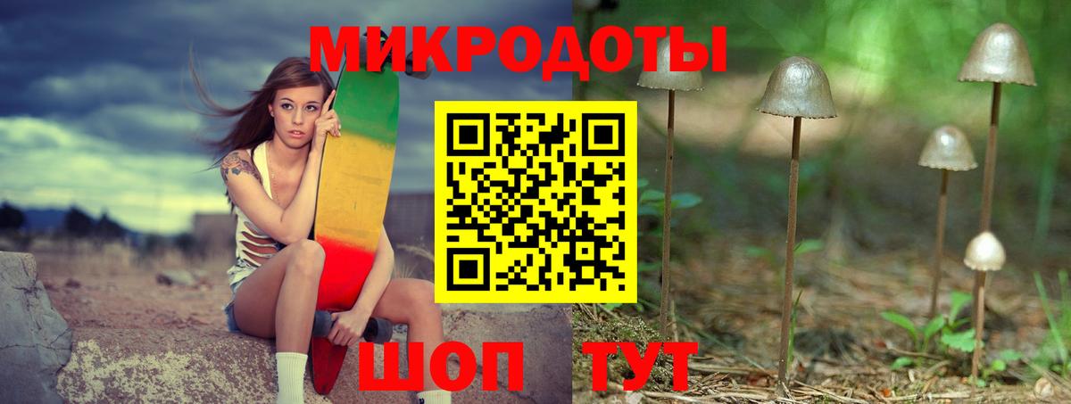 купить закладку  Галлюциногенные грибы Psilocybine cubensis  Вход с VPN  Ухта 