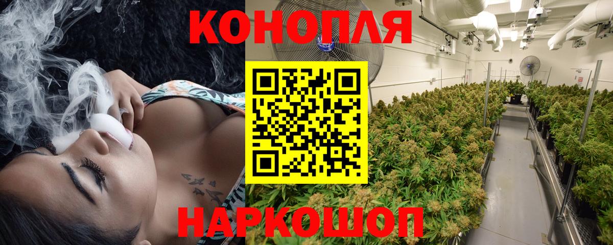 Канабис индика  Бошки марихуана OG Kush  Шишки марихуана AK-47  Вход с VPN  Бошки марихуана марихуана  Ухта 